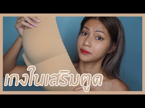 ความอ่อนแอแหวนหด เชื้อโรคชื่อหญิง