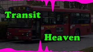 Transit Heaven