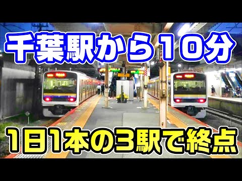 フレピヨン駅 - 定義