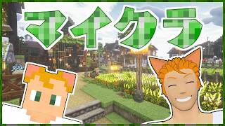 【Minecraft】山の上に天空トラップタワー、つまりは超天空TTを作りたい。【#マイクラ開拓零年】