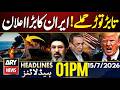 US Iran War Trump Issues New Warning To Iran 1PM Headlines ARY News 15th July 2026