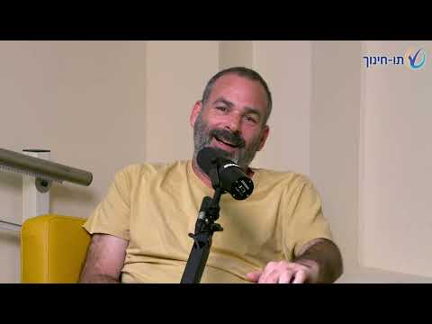 שיחה עם אמיר דוד ואיסי יצחקוב על חינוך לחוזקות – פרק 110