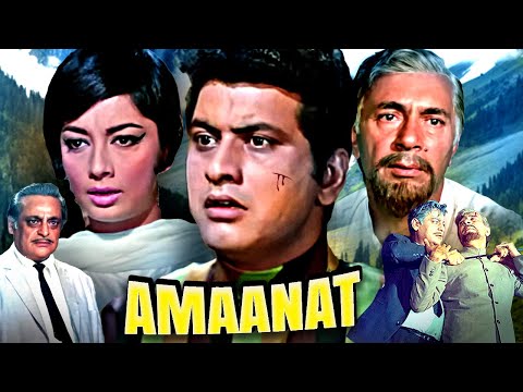 Amaanat Superhit Hindi Movie | अमानत | Manoj Kumar, Sadhana, Balraj Sahni, Mehmood | Action Movies