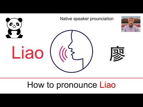 how to pronounce liao in Chinese