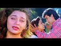 Pyar Jhutha Sahi Duniya Ko Dikhane Aaja 4K Farheen Ronit Roy Hindi Dard Bhare Songs