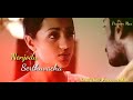 Love Status In Aaru Movie