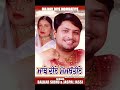 Majhay Diye Mombatiye Balkar Sidhu Jaspal Jassi Dholki Remix