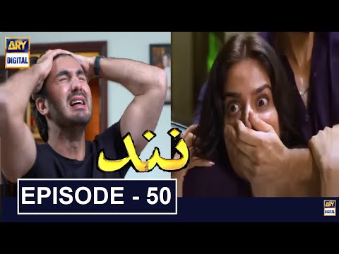 Nand Mega Episode 50 ARY Digital