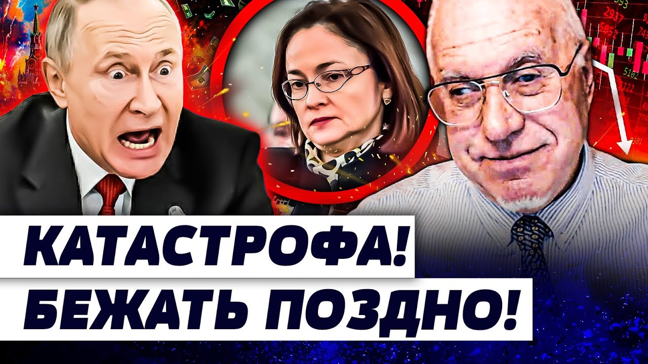 ⚡️ШОК! НАБИУЛЛИНА СО СЛЕЗАМИ НА ГЛАЗАХ! НА ВЫСТУПЛЕНИИ ПУТИНА ПРОИЗОШЛО УЖА