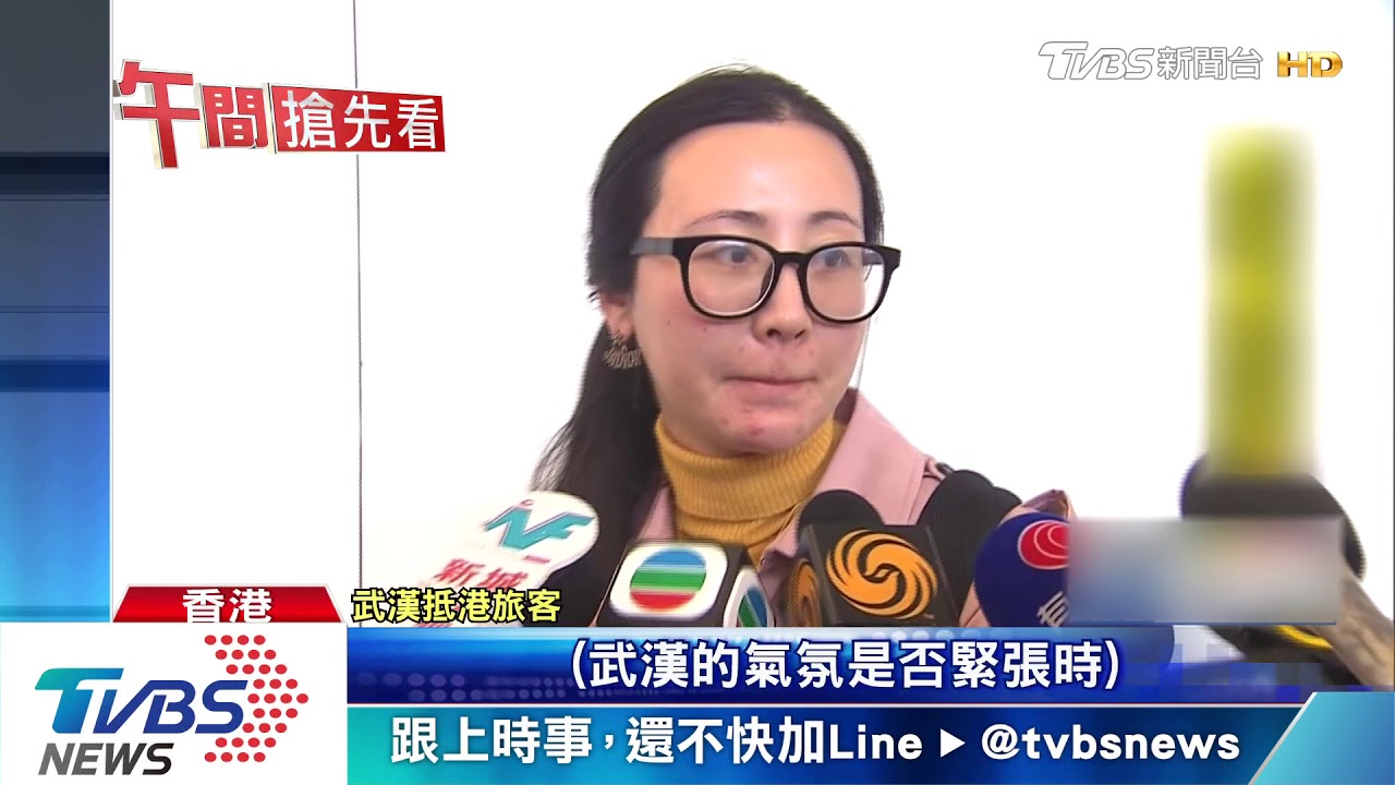 新增不明肺炎2個案 港啟動「嚴重」應變級別