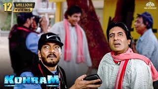 Funny Interview of Amitabh Bachchan by Nana Patekar Comedy Scene | Kohram Movie video