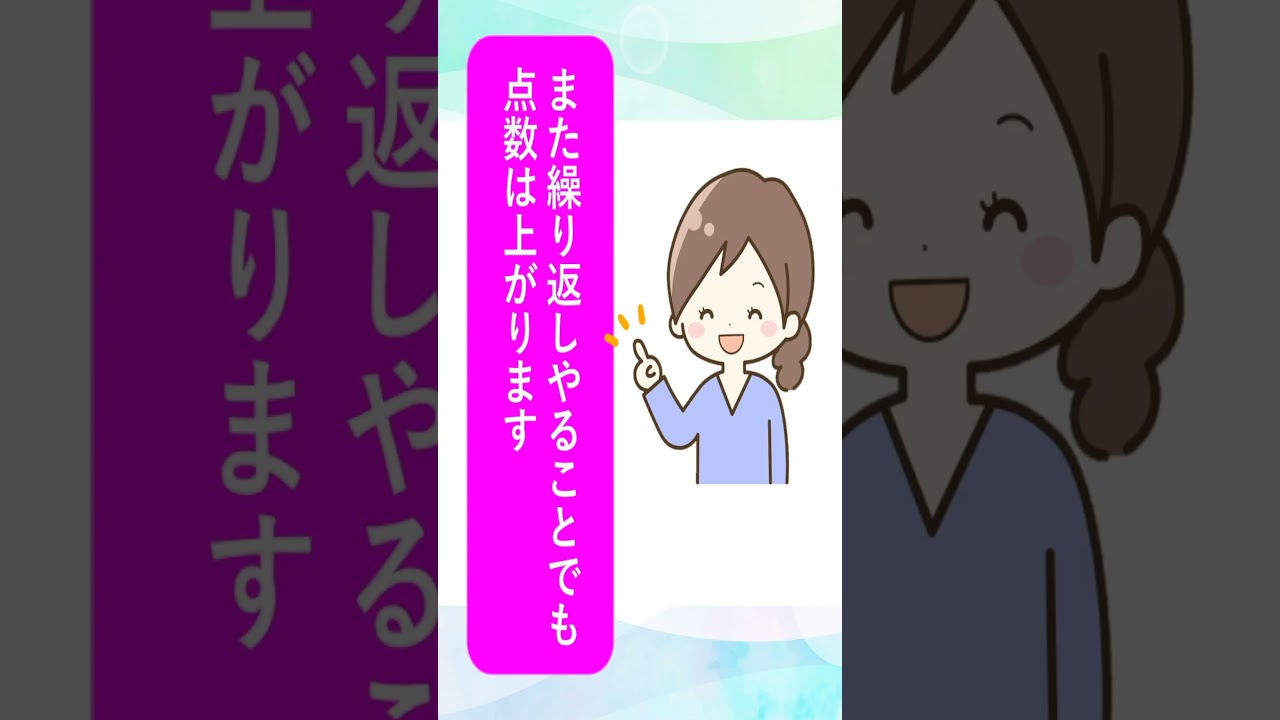 【ズルってできる】心理検査って！！でもそれをすると・・・　#shorts #short  #wais #大人の発達障害　＃adhd  #発達障害  #神経発達症 #asd #精神科医