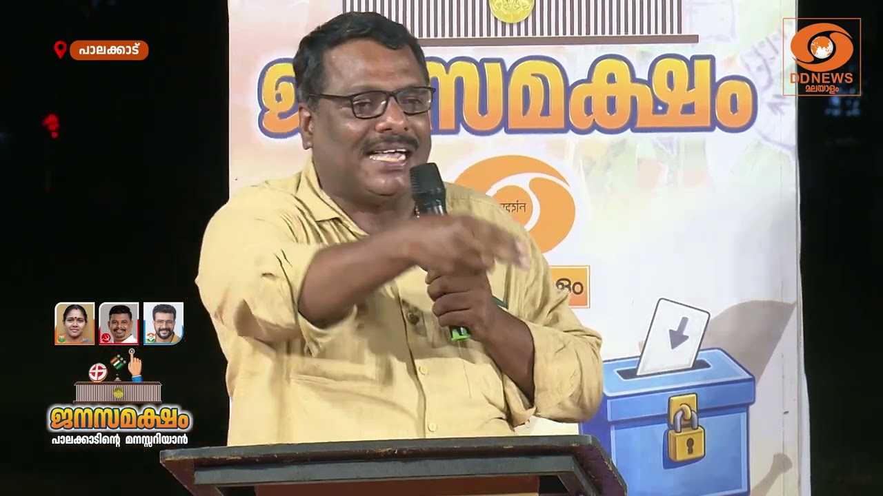 ഒരു സീറ്റ് പോലും ഇല്ലാത്ത BJP യുടെ അടുത്ത് ആര് വരാനാ? ഇ?