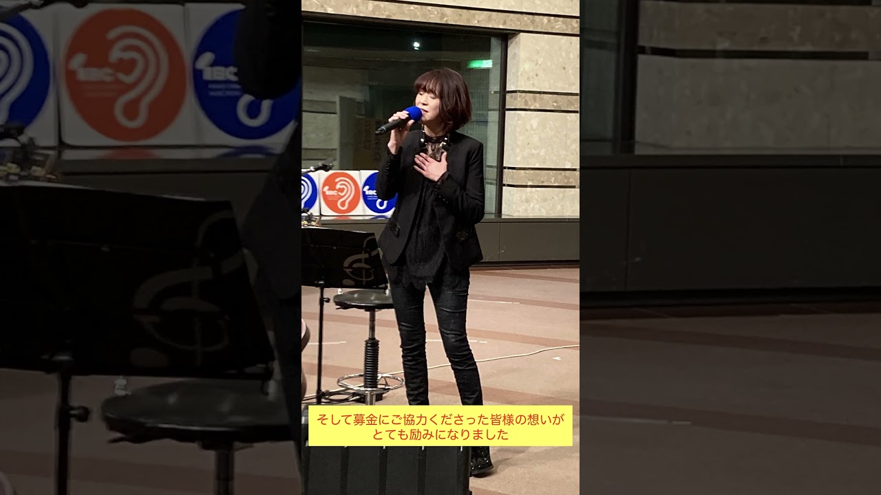 ラジソン生放送ライブ！スタジオより感謝を込めて #あさみちゆき #ライブ #それからの黄昏シネマ #IBC ラジオ#ジーザス小父さん