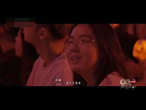 片花纯享：《无名的人》孙楠 陈楚生Pure enjoyment: "The Nameless Man" Sun Nan-Chen Chusheng