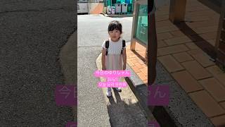 朝からおしり注射した日!#今日のゆりしゃん#제주도 #済州島 #韓国在住 #三姉妹#末っ子#4歳#6살#막내딸 #등원룩#한일부부#한일부부#제주도