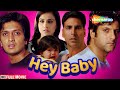 HEY BABBY FULL HD HINDI MOVIE - AKSHAY KUMAR - VIDYA BALAN - RITEISH DESHMUKH - FARDEEN KHAN