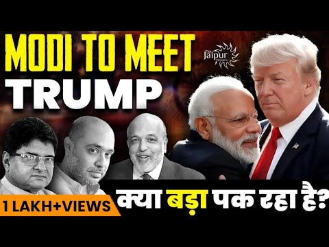 Trump-Modi Chalk Out Big Plans on Pak & Bangladesh? | Trump Takeover | Abhijit Iyer, Vibhuti Jha