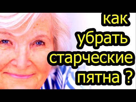 Какая мазь от пигментации на лице От чего пигментация на лице фото