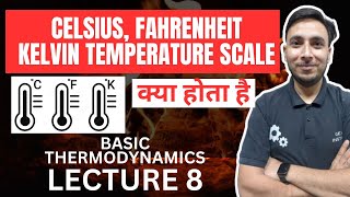 Temperature Scales in Hindi || Celsius, Fahrenheit and Kelvin Temperature Scale