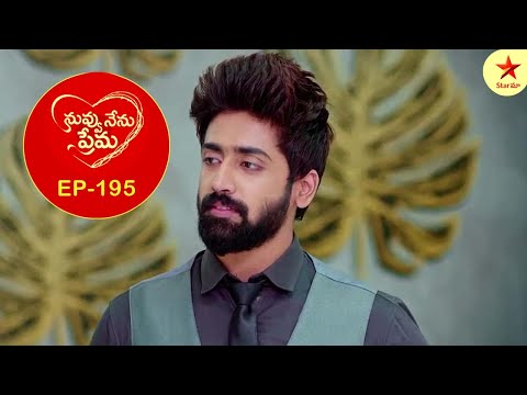 Nuvvu Nenu Prema - Episode 195 Highlight | Telugu Serial| Star Maa Serials | Star Maa