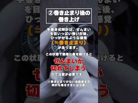 Dodane 時計工場 - 定義