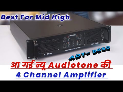 Audiotone ADT 8850 Amplifier Price & Review