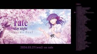 Download lagu 劇場版『Fate/stay night [Heaven's Feel]』Original Soundtrack 試聴動画｜2024年3月27日(水)発売 mp3