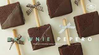 ♡빼빼로 데이♡ 브라우니 빼빼로 만들기 : Brownie pepero(pocky) Recipe - Cooking tree 쿠킹트리*Cooking ASMR