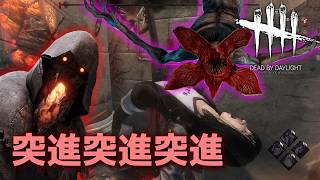 【ボイロ実況】今年は動画投稿するとか言いながらサボってる奴【DBD/ブライト/デモゴルゴン】