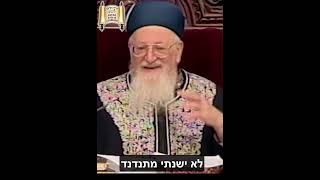 הוא מלכנו הוא מושיענו - מרן הרב מרדכי אליהו זצוק"ל (הרב מרדכי אליהו זצ"ל) - התמונה מוצגת ישירות מתוך אתר האינטרנט יוטיוב. זכויות היוצרים בתמונה שייכות ליוצרה. קישור קרדיט למקור התוכן נמצא בתוך דף הסרטון