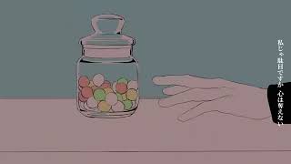 ダーリン [cover]