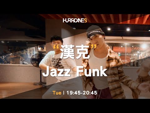 Austin Millz with Sabrina Claudio - Inhale Exhale / 漢克JazzFunk / HURRICANES
