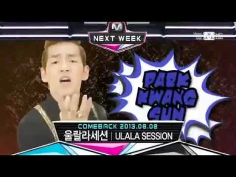 130801 Kang Seung Yoon + 2NE1 + Ulala Session + TASTY + BIGSTAR - COMEBACK NEXT WEEK