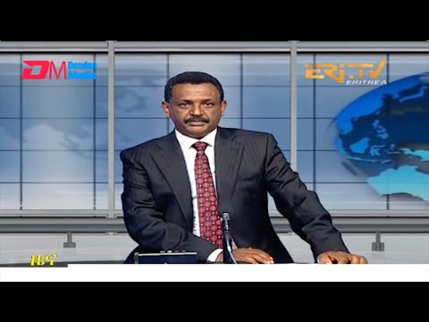 Evening News in Tigrinya for July 23, 2022 - ERi-TV, Eritrea