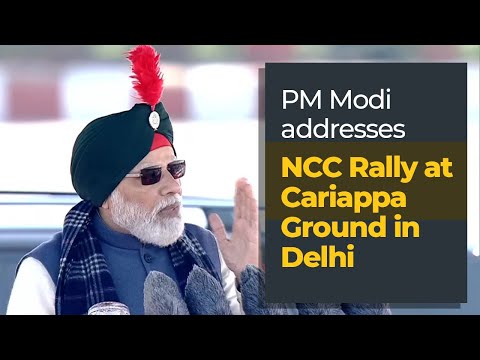 PM Modi addresses NCC Rally at Cariappa Ground in Delhi | PMO
