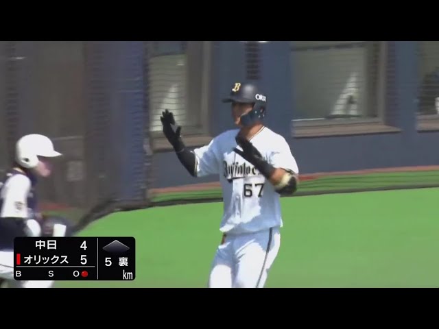 【ファーム】バファローズ・中川 甘い球を完璧に捉えて勝ち越しソロホームラン!! 2020/8/6 B-D(ファーム)