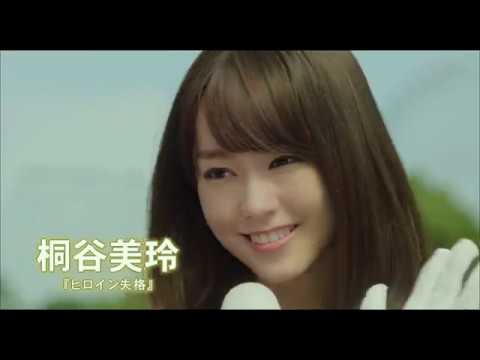 afbeelding Ribenji Girl