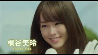 「リベンジgirl」の動画