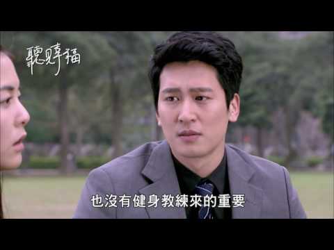 【聽見幸福 Someone Like You】ep 12