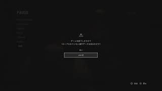 PS4 PRO #バイオハザードRE2 #Resident_evil2　新米警官と女子大生の長い新年デート