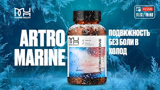 ArtroMarine