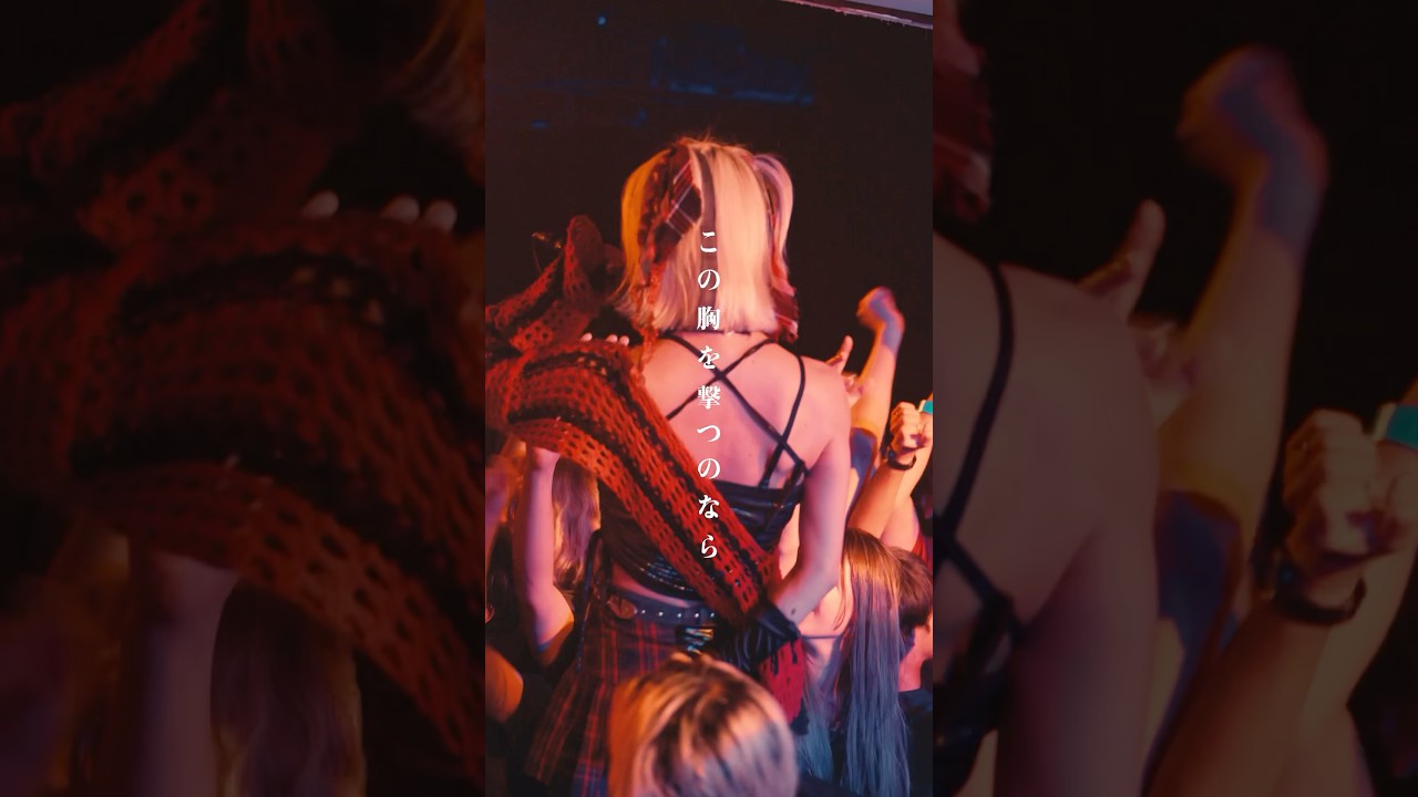 #LUMiRiSE#バンド #ライブ #邦ロック