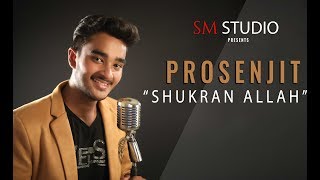 Download lagu Shukran Allah - Kurbaan Cover by Prosenjit Dey | PAPAN | Full hindi video Song & Lyrics | Sm studio mp3 Download lagu Shukran Allah - Kurbaan Cover by Prosenjit Dey | PAPAN | Full hindi video Song & Lyrics | Sm studio mp3