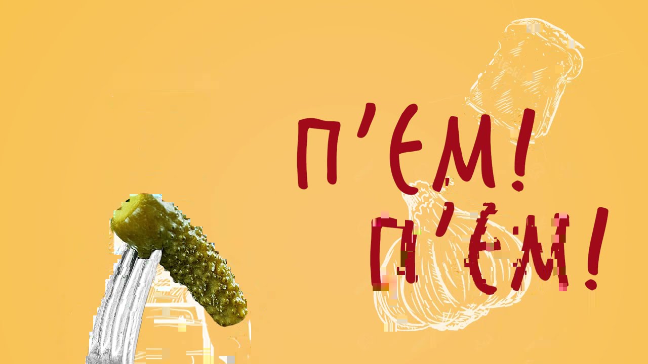 Наталія Бучинська - П'ЄМ! (прем'єра 2021) lyric
