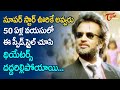 O Kikku Yekkele Video Song Narasimha Telugu Movie Songs Rajanikanth Soundarya TeluguOne