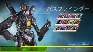 「APEX　デュオプレイ　見物だよ」