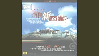 Cover art for 天路