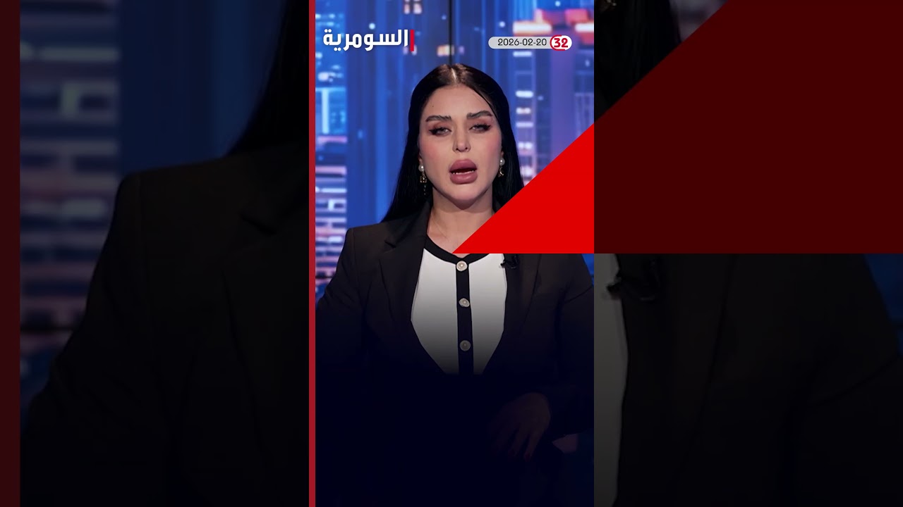 فيديو | الإطار التنسيقي يناقش خيار "مرشح التسوية" #shorts