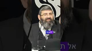הרב אייל עמרמי - ציק צק אני מסדר אותך (הרב אייל עמרמי) - התמונה מוצגת ישירות מתוך אתר האינטרנט יוטיוב. זכויות היוצרים בתמונה שייכות ליוצרה. קישור קרדיט למקור התוכן נמצא בתוך דף הסרטון